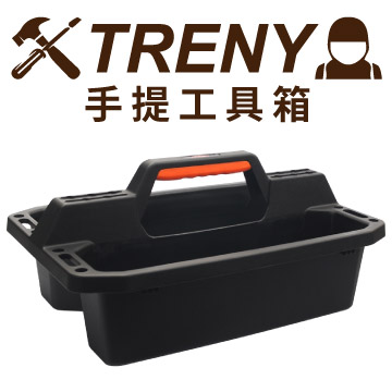 Treny 手提工具箱g B Pchome 24h購物