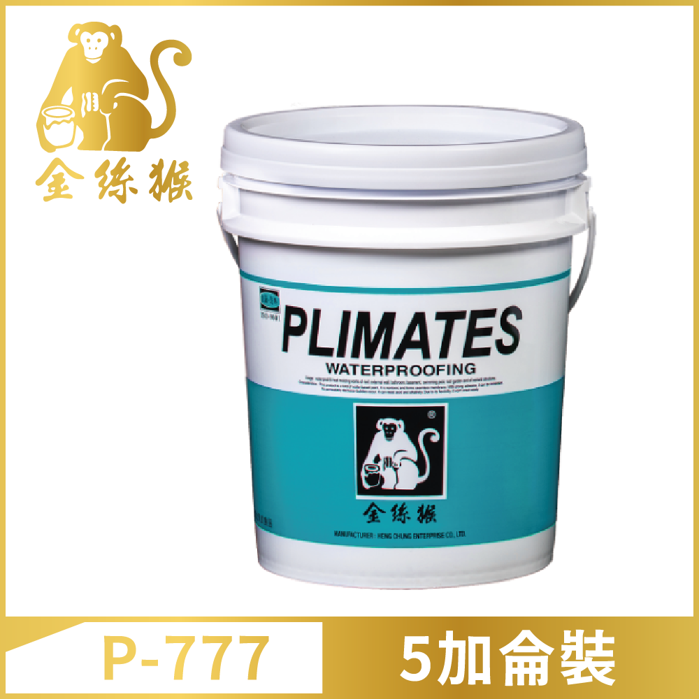 Plimates 金絲猴 P 777 粉狀抗水壓矽酸質水泥塗料 5加侖裝 Pchome 24h購物