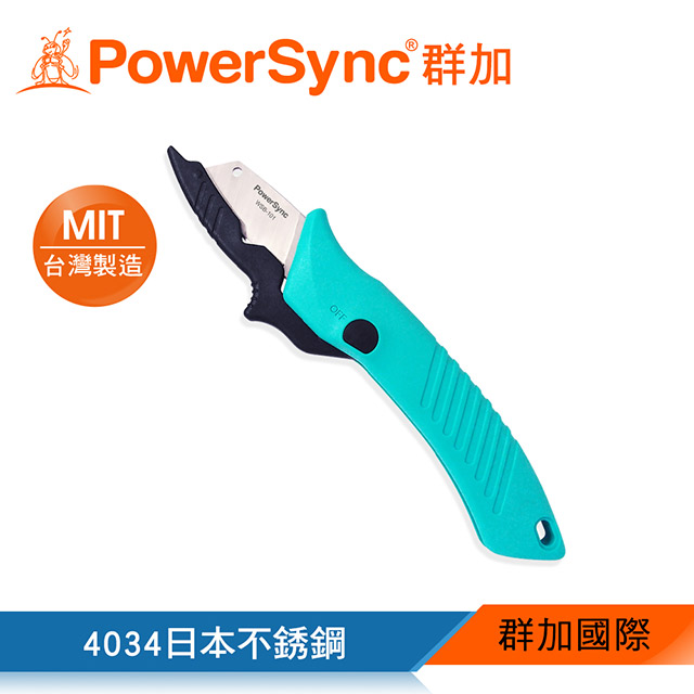 群加powersync 電工剝皮刀190mm 日本不銹綱 台灣製 Wsb 101 Pchome 24h購物