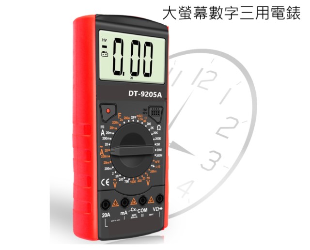 大螢幕數字三用電錶萬用電表電壓表 Pchome 24h購物