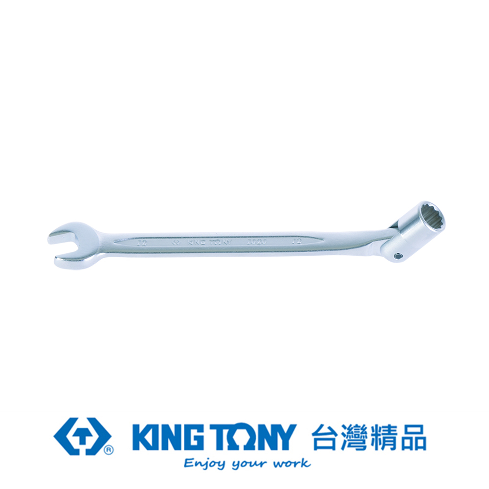 King Tony 專業級工具開口套筒扳手13mm Kt10 13 Pchome 24h購物
