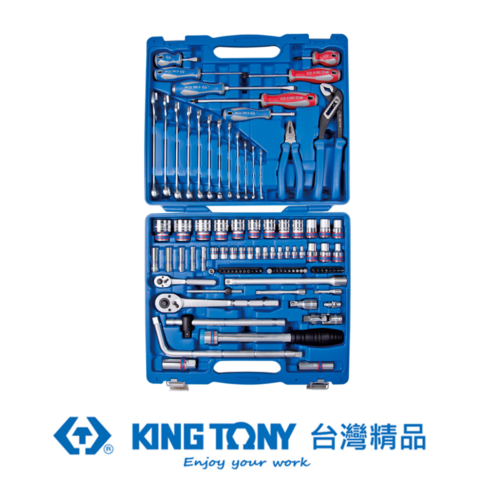 King Tony 專業級工具97件式1 4 1 2dr 綜合工具組kt7598mr Pchome 24h購物