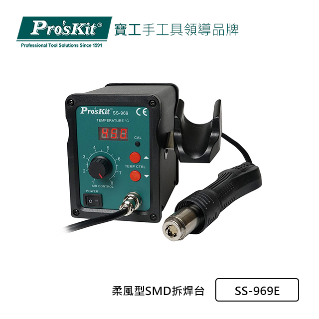 Pro Skit寶工柔風型smd拆焊台ss 969e Pchome 24h購物