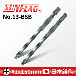 SUNFLAG日本新龜】附磁十字起子頭#1x100mm (No.13-BSB) - PChome 24h購物