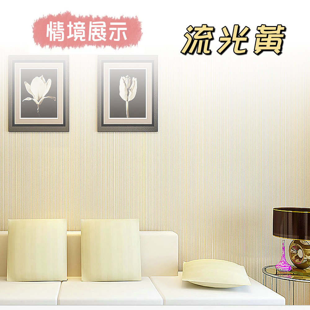 天然蠶絲無紡布壁紙53x1000cm 贈diy工具組 Pchome 24h購物