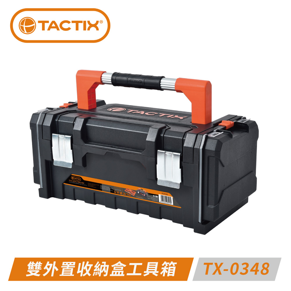 Tactix 系統工具收納 Pchome 24h購物