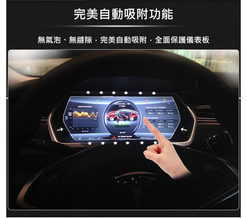 超前設計 特斯拉model 3激進到沒有儀表板 Xfastest News