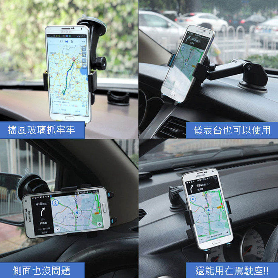 萬用汽車用手機支架可伸縮吸盤式手機夾 Pchome 24h購物