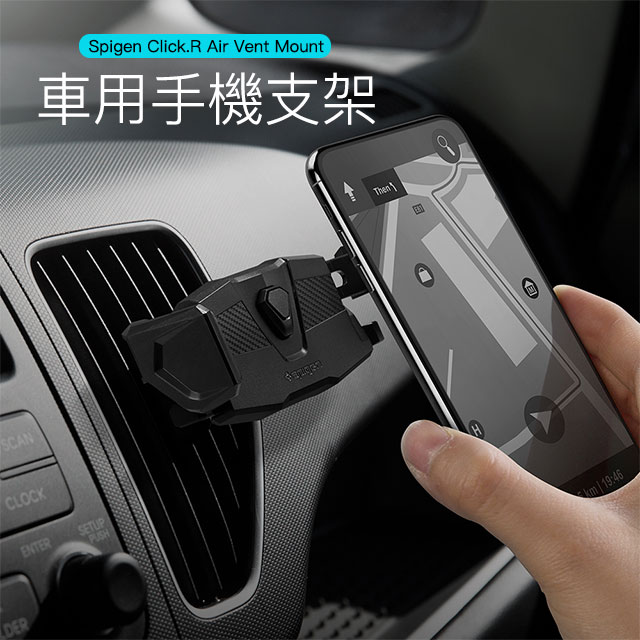 Sgp Spigen Click R Air Vent Mount 車用手機支架 Pchome 24h購物