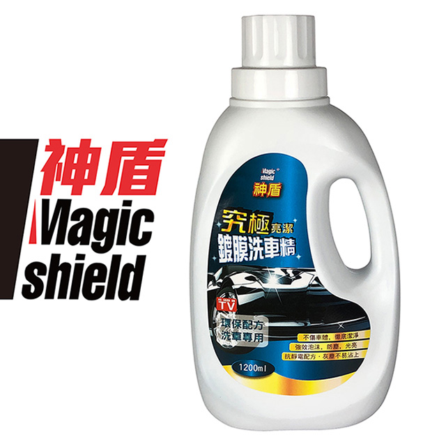 Magicshield 神盾究極亮潔鍍膜洗車精10ml Pchome 24h購物