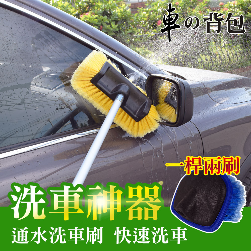 洗車俱樂部 Pchome 24h購物 洗車俱樂部 Pchome 24h購物