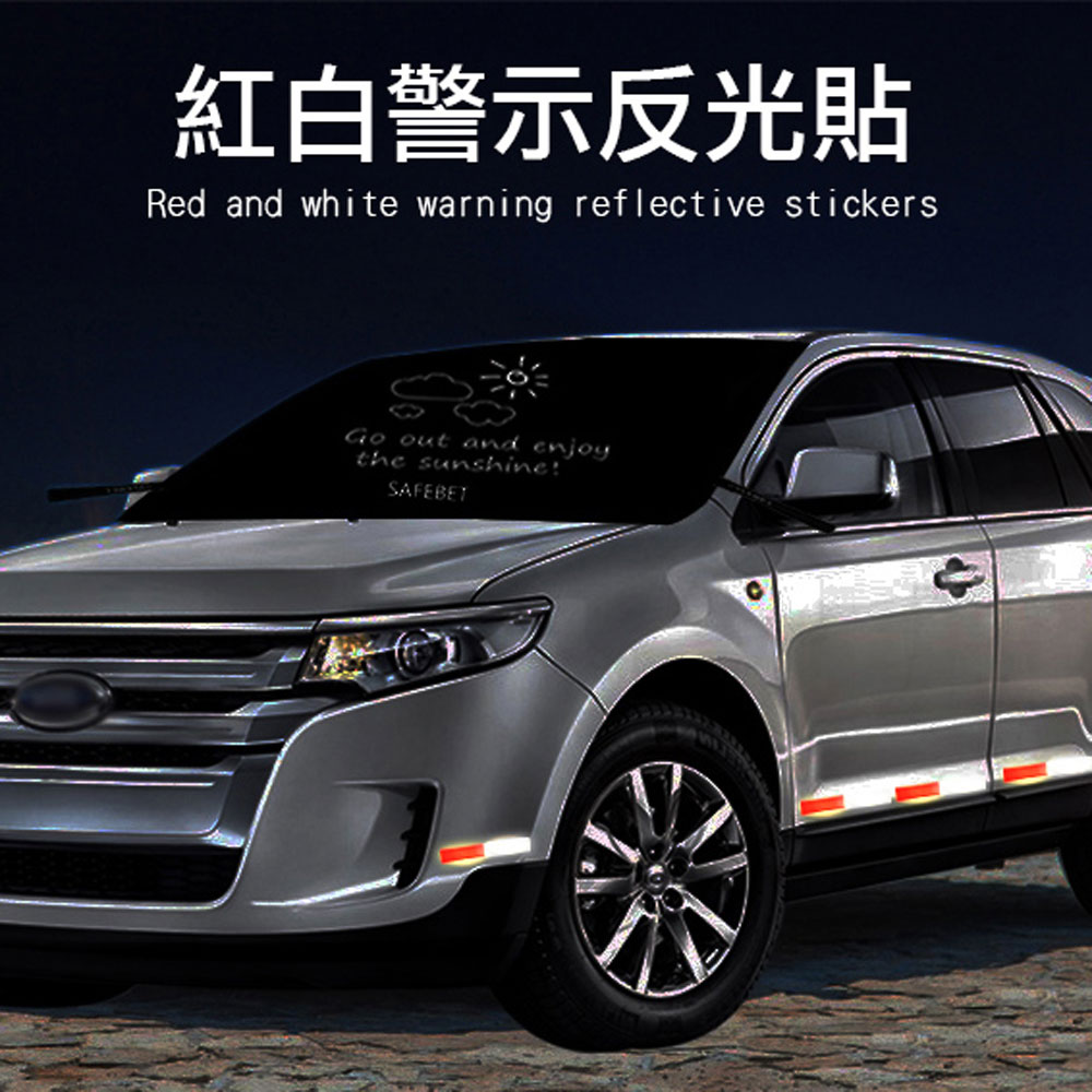 Ps Mall反光條車身貼反光貼紙汽車標誌貼紅白警示10入 Pchome 24h購物