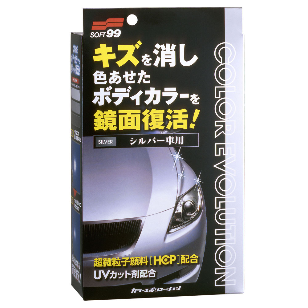 修補劑 塑料還原 Pchome 24h購物