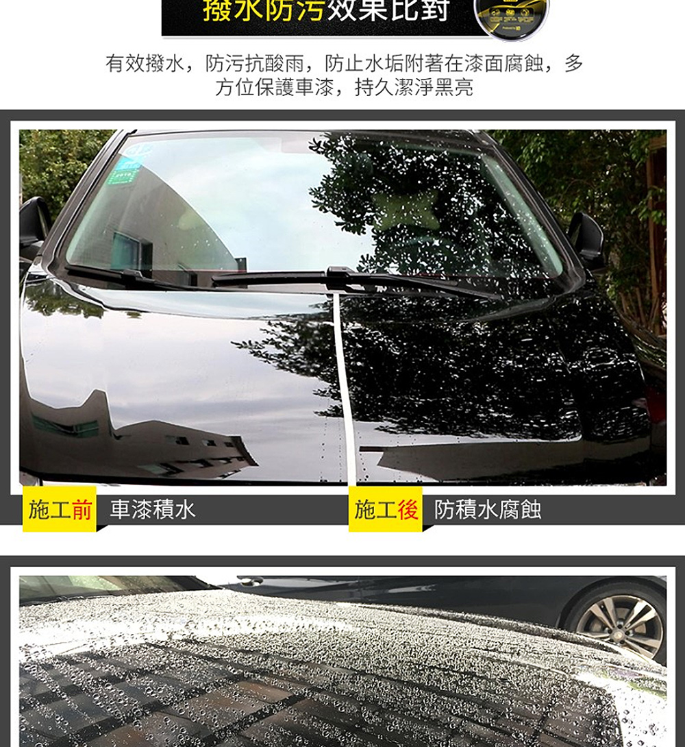 Botny 炫耀黑軟蠟0g 黑色車專用蠟防止漆面老化含溫和去污配方 Pchome 24h購物
