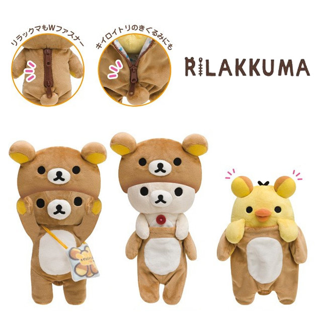 Rilakkuma拉拉熊15周年回歸變裝主題毛絨小公仔 單選 Pchome 24h購物