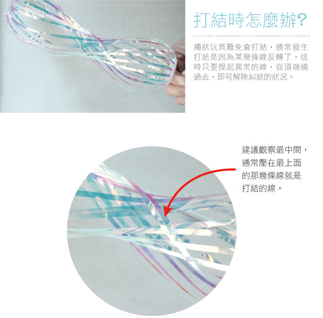 賽先生科學工廠 彩虹泡泡棒 Pchome 24h購物