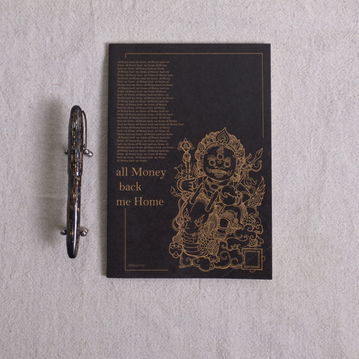 Ipaper 設計師系列筆記本009 All Money Back Me Home筆記本 Pchome 24h購物