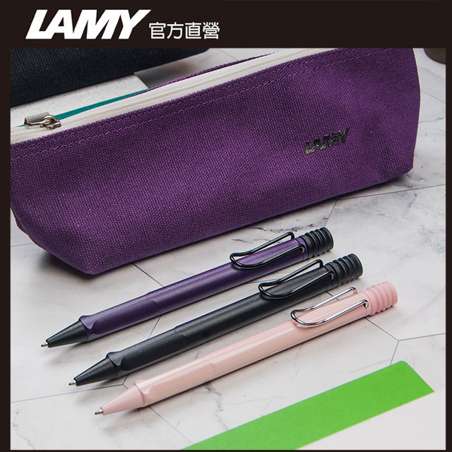 Lamy Safari 狩獵者系列限量紫丁香原子筆feat 風格筆袋 Pchome 24h購物