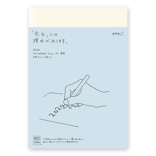 日本midori 年md Notebook Diary A5 尺寸 薄版 月 方眼 Pchome 24h購物