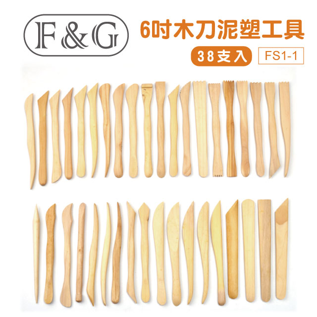 F G 6吋木刀泥塑工具38支入fs1 1 Pchome 24h購物