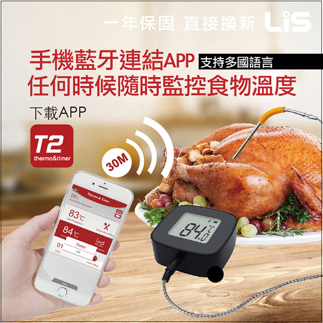 溫度計手機app藍牙溫度計 Pchome 24h購物