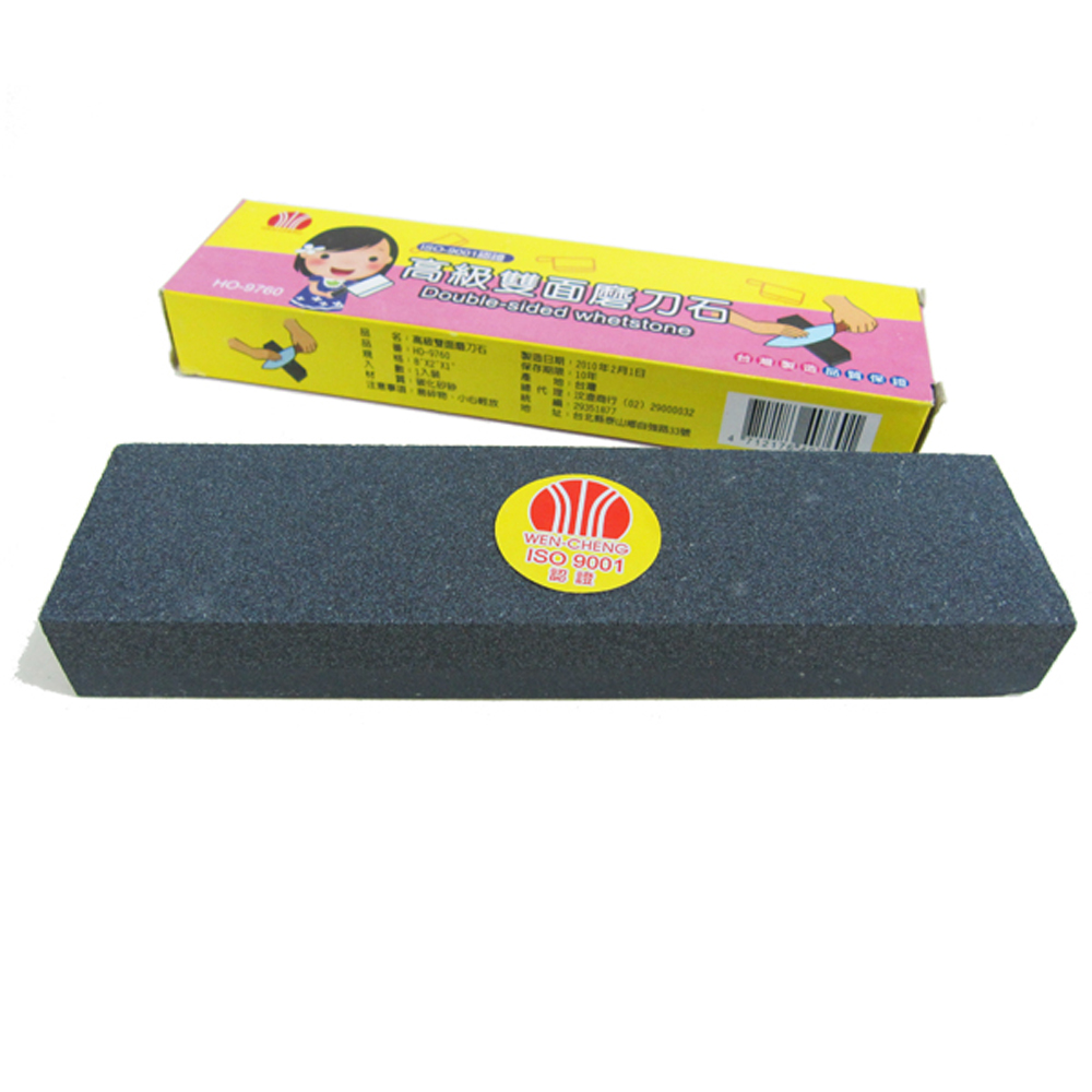 高級雙面磨刀石 Pchome 24h購物