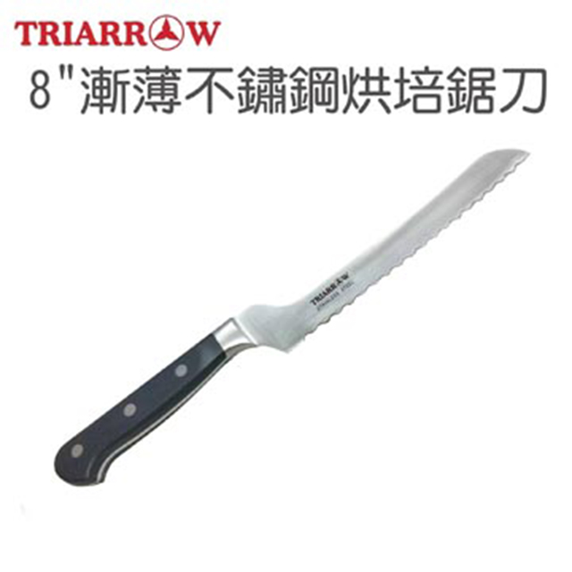 8吋漸薄不鏽鋼烘焙鋸刀 Pchome 24h購物
