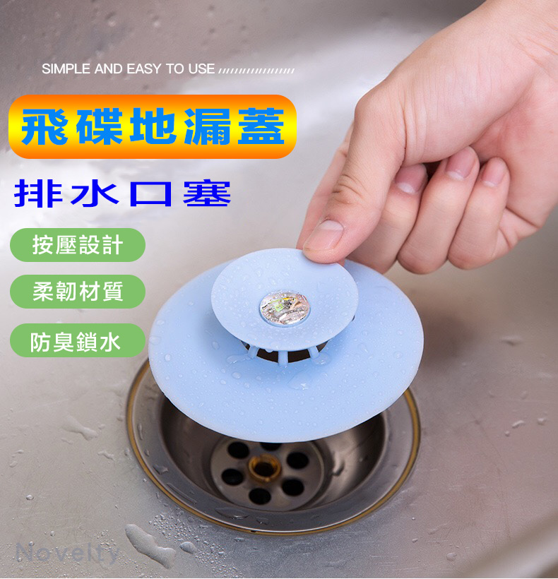 水槽濾網 Pchome 24h購物