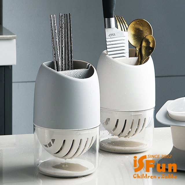 Isfun 餐廚收納 珪藻土刀筷子餐具瀝水筒 Pchome 24h購物