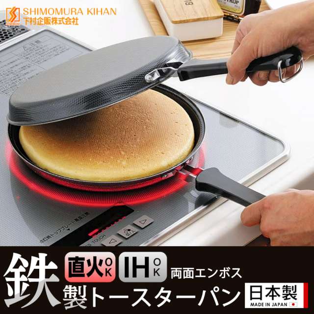 日本下村工業 日本製ih雙面用煎餅 平底鍋cm Pchome 24h購物