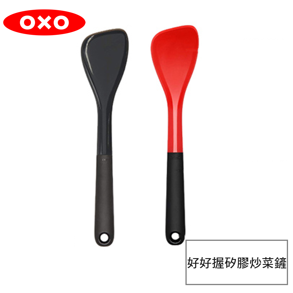 Oxo 好好握矽膠炒菜鏟 Pchome 24h購物