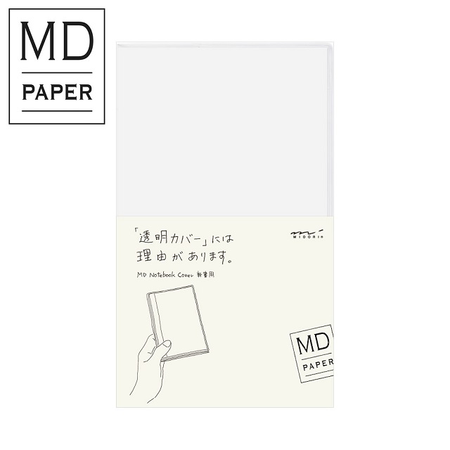 Midori Md Notebook M 透明保護套598 Pchome 24h購物