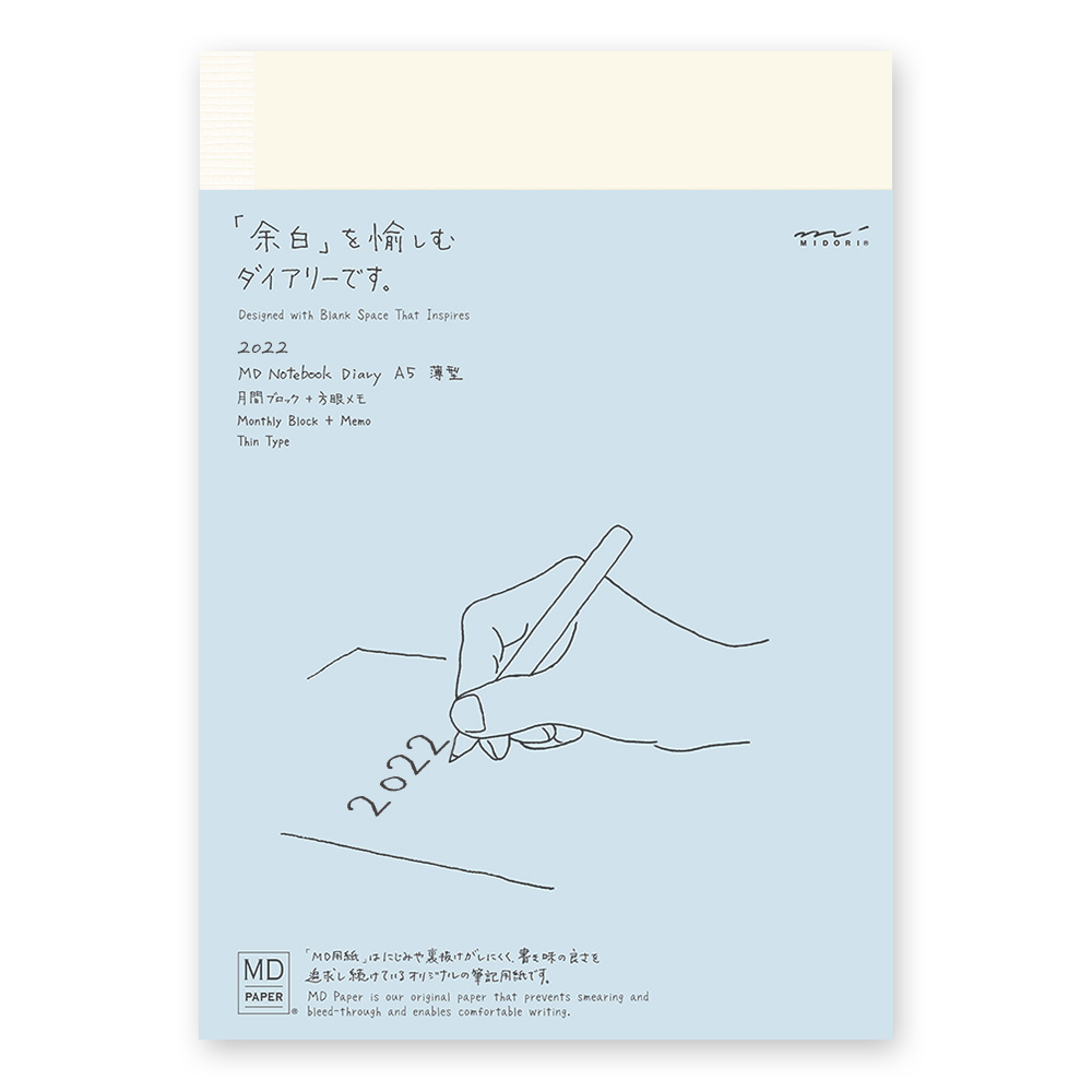 Midori Md Notebook 22手帳日記 A5 薄型 Pchome 24h購物