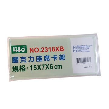 徠福life壓克力座席卡架2318xb 長15 寬7 高6cm 4個 組 Pchome 24h購物