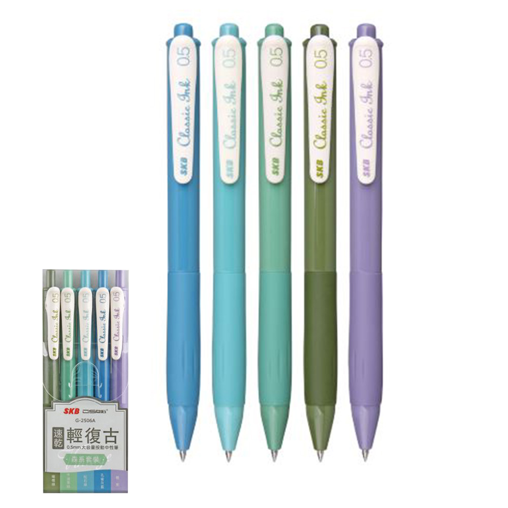 Skb 輕復古色速乾按動0 5mm中性筆 森系5色 G 2506a Pchome 24h購物