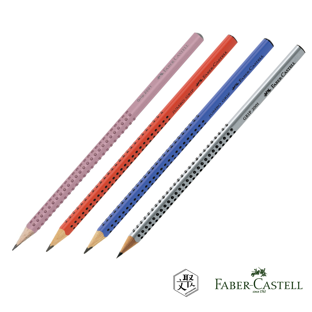 德國faber Castell輝柏 Pchome 24h購物 德國faber Castell輝柏 Pchome 24h購物