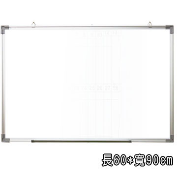 磁性白板45 60cm Pchome 24h購物