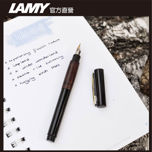 Lamy Accent 優雅系列歐石楠木鋼筆 Pchome 24h購物