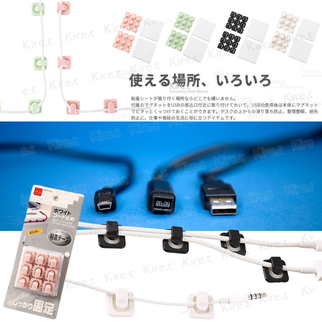 自黏式理線器數據線收納固定夾電線固定扣集線器超值36入贈懶人纏線器枚kiret Pchome 24h購物