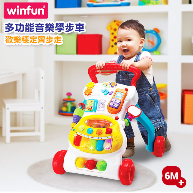 Winfun 多功能音樂學步車 Pchome 24h購物