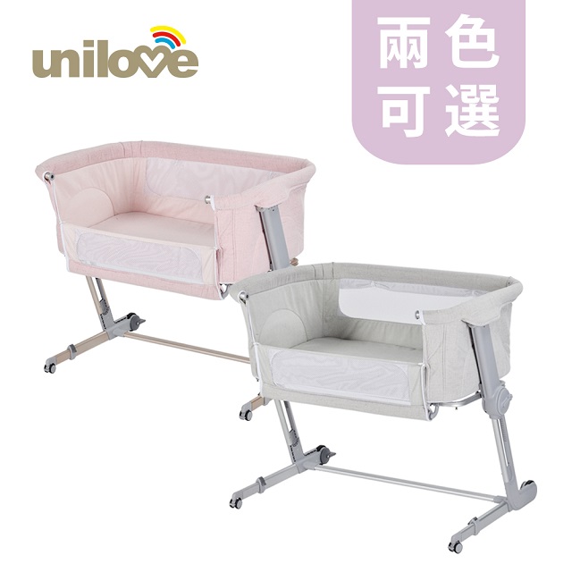英國unilove Hugme Plus全視野透氣可攜床邊床 Pchome 24h購物