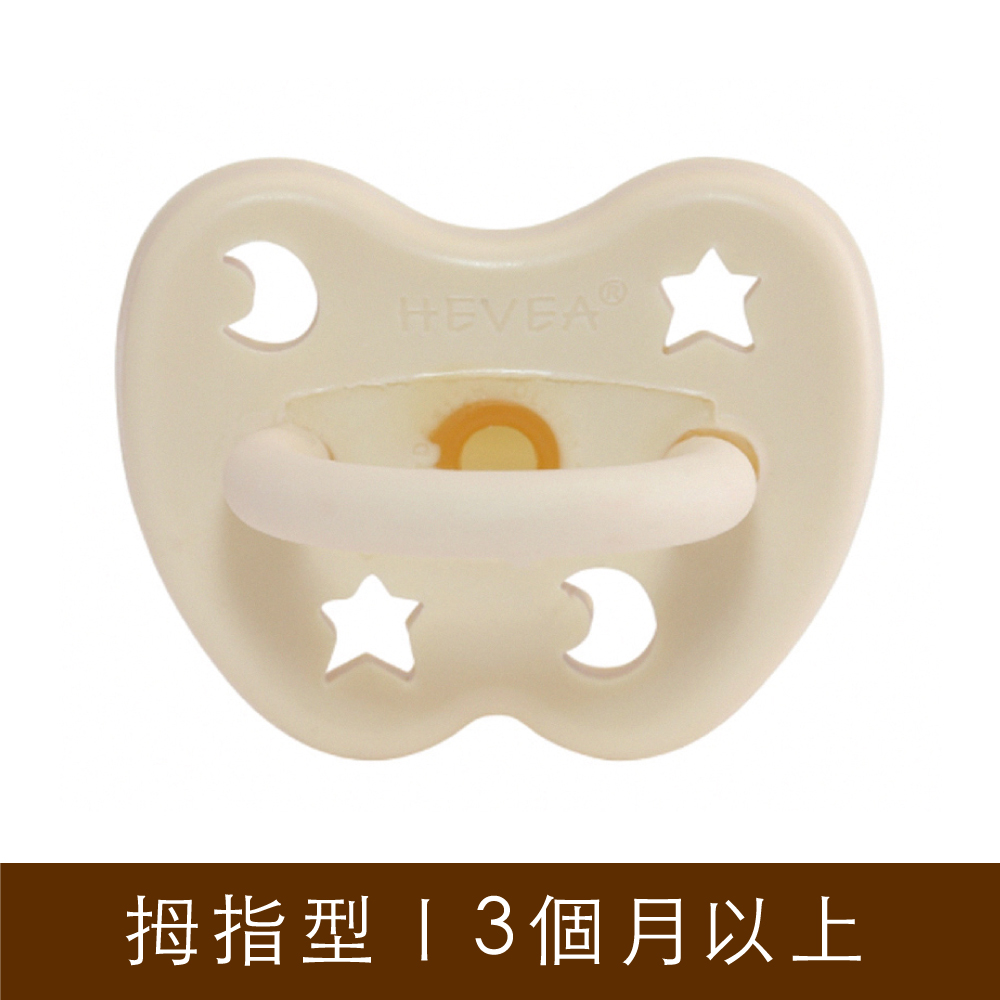 Hevea彩色拇指型奶嘴 3個月以上 牛奶白 Pchome 24h購物