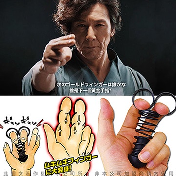 手指救星加藤鷹神之手訓練器手指耐力養成黃金左手黃金右手鍛煉器g點金手指 Pchome 24h購物
