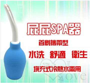 前後庭spa清洗器 8噴水孔 Pchome 24h購物