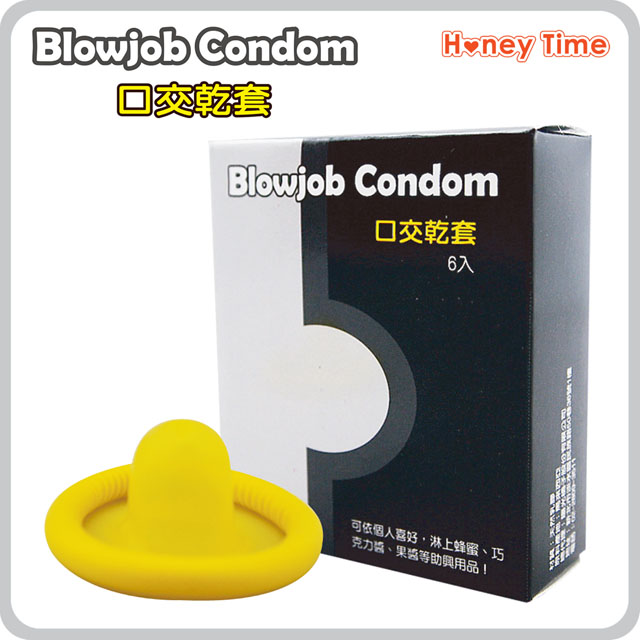 Honeytime 口交乾套 Pchome 24h購物