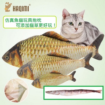 貓咪玩具抱枕仿真魚45cm秋刀魚 Pchome 24h購物