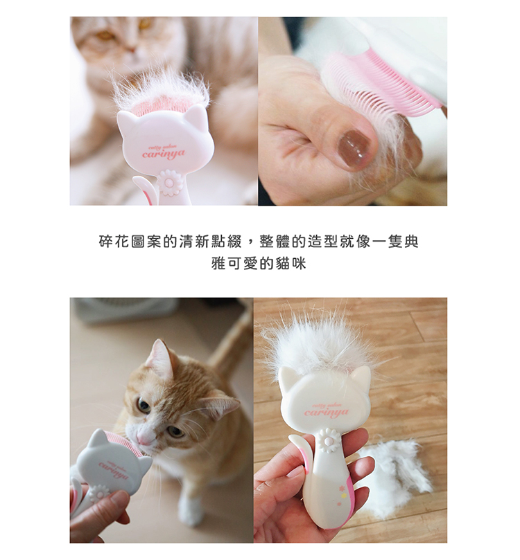 【日本熱銷!】貓用彈性除廢毛梳 / 不傷肌膚 不刺激、除毛力UP! - 寵物美容/清潔 - 塑膠 粉紅色