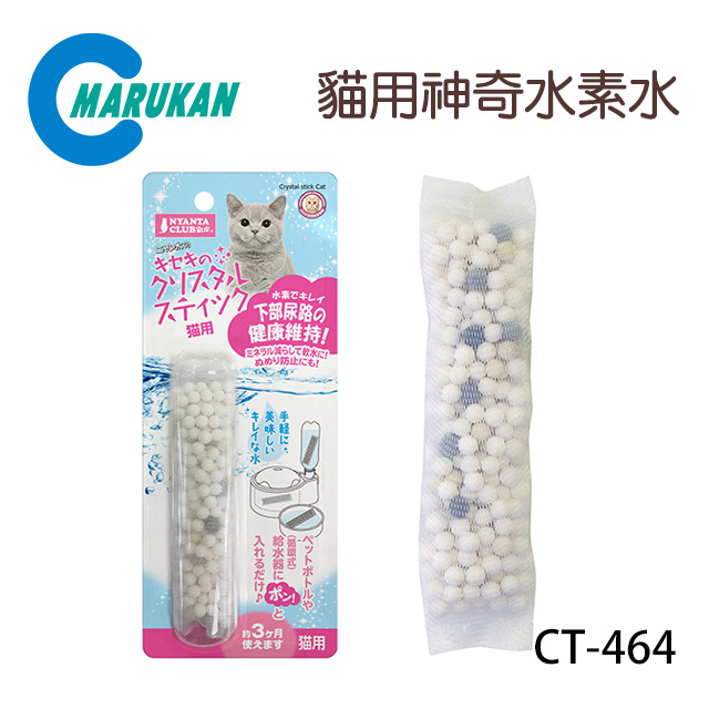 日本 Marukan 貓咪神奇水素水預防尿道疾病淨水棒ct 464 Pchome 24h購物