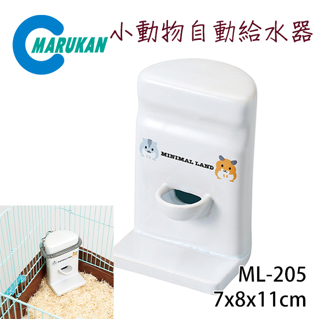 日本 Marukan 小動物自動給水器ml 5 Pchome 24h購物