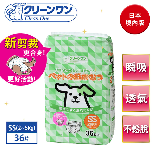 Clean One 小型犬貓用紙尿褲36片介護 生理期用ss尺寸 2 5kg Pchome 24h購物